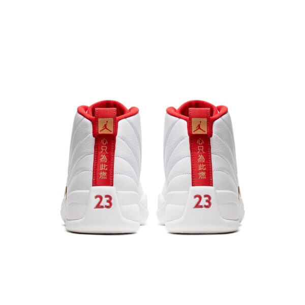Air Jordan 12 Retro 'FIBA' 130690-107 | ICNY SPORT - Image 3